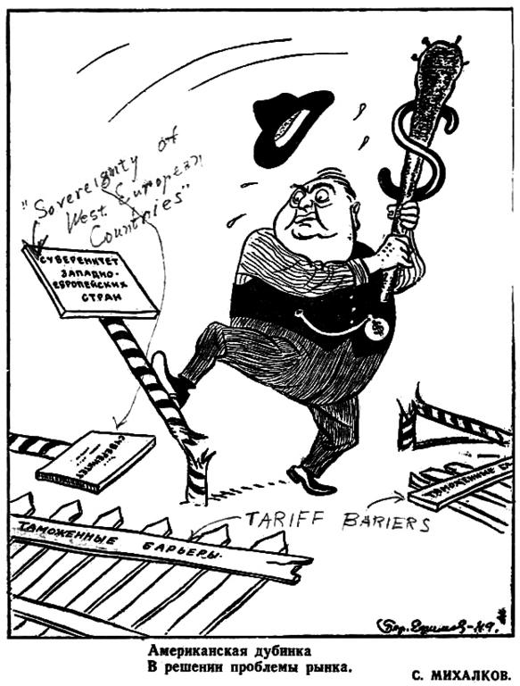 Caricature soviétique sur la politique américaine à l'égard de l'Europe (3 novembre 1949)